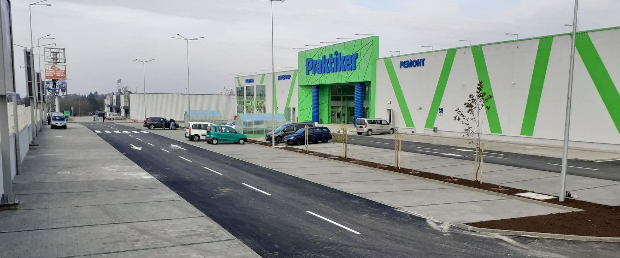 Construction hypermarket Praktiker - Dobrich