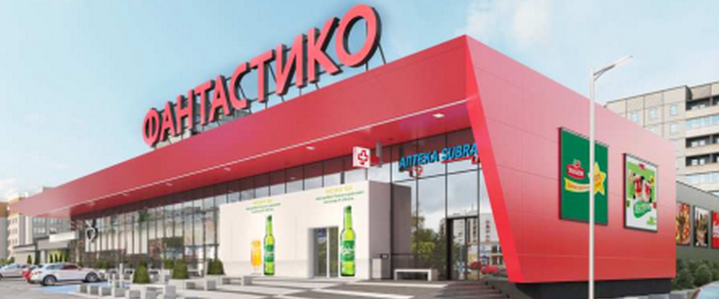 Fantastiko - Mladost 4