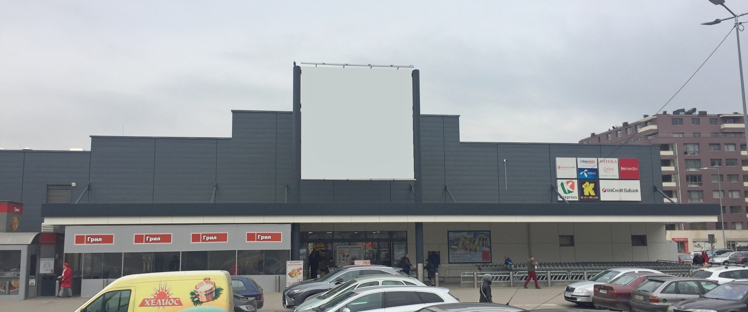 Reconstruction of Hypermarket - Sofia, Mladost 4